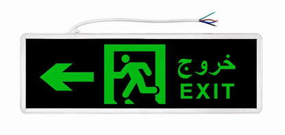 لافتة خروج طوارئ مضيئة LED  | LED Emergency Exit