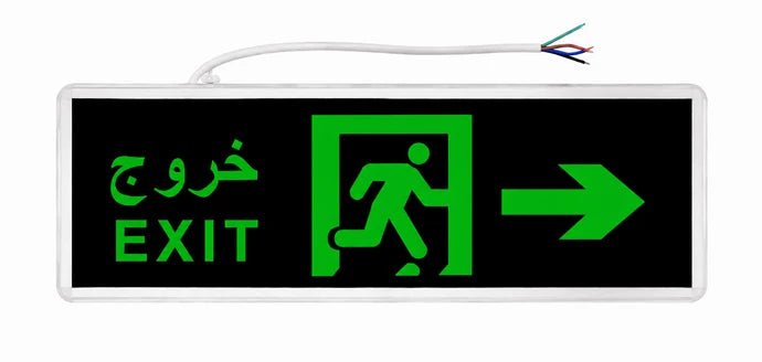 لافتة خروج طوارئ مضيئة LED  | LED Emergency Exit