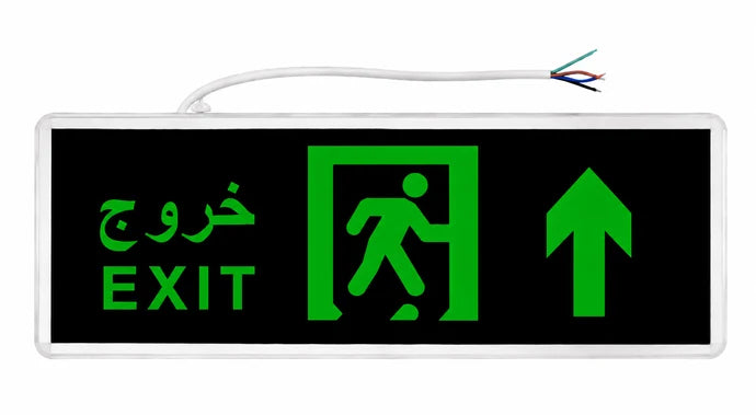 لافتة خروج طوارئ مضيئة LED  | LED Emergency Exit