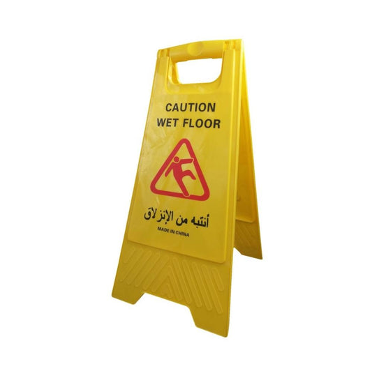 مثلث ارض زلقة